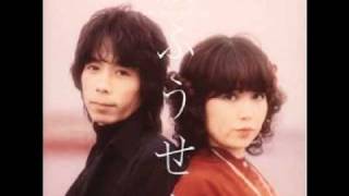 紙ふうせん　誰に告げようか・・・