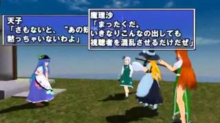 [Touhou MMD] 東方の少女達にFFっぽい戦闘をしてもらった(Full)