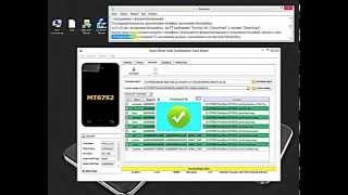 Реанимация IMEI Elephone P7000