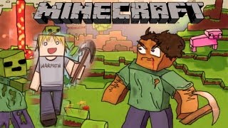 Minecraft Хижина в Лесу [ Леди Гага в угах... ]
