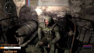 Stalker Путь во мгле прохождение #2