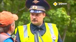 "Главная дорога" про съемную многоразовую тонировку