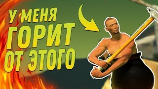 ЖОПА РАЗДЕРАЮЩАЯ ИГРА Getting Over It with Bennett Foddy