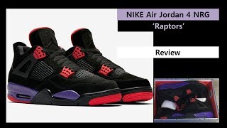 5초안에 품절? 조던4 랩터 리뷰 - Air Jordan 4 NRG ‘Raptors’  AQ3816-056 ナイキ エアジョーダン4 レトロ NRG "ラプターズ"
