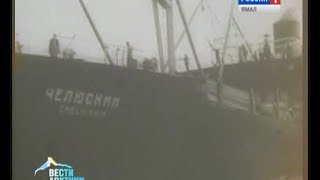 81 год назад легендарный пароход «Челюскин» был раздавлен льдами, экипаж выжил на огромной льдине
