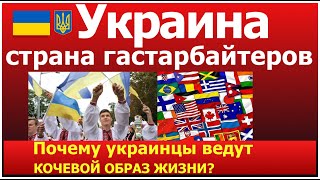 ИЗ УКРАИНЫ В РОССИЮ СТОИТ ЛИ ПЕРЕЕЗЖАТЬ Украина Россия Польша Киев Москва