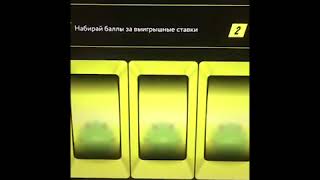 Как я взломал букмекера