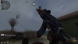 STALKER COC VANILA - сбиваем вертолет из Калаша