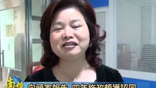 南投新聞  埔里鎮長四周年成果記者會