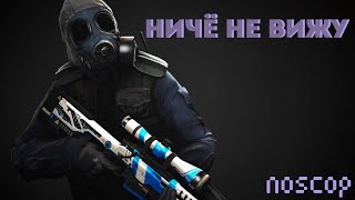Аимка с другом, noscop, сжалься![CS GO#7]