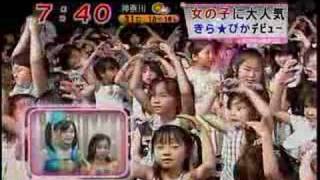Kira☆Pika "Hana Pu～n Summer Live"