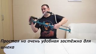 Ледобур и простой крепеж для него