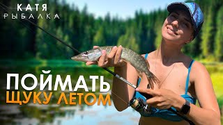 РЫБАЛКА НА ЩУКУ ЛЕТОМ! Какие приманки лучше всего работают? Flagman PIKE FEST!