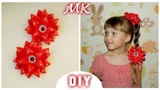 DIY Пышные бантики ★звёздочки★ по шаблону /Fluffy bows by means of templates