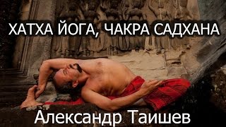 Йога комплекс асан для раскрытия внутреннего пространства.