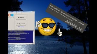 КАК АКТИВИРОВАТЬ WINDOWS 10 БЕСПЛАТНО?!