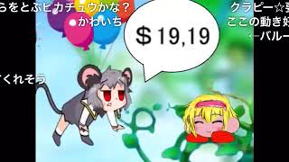 【クッキー☆ 】トリプルデラックス☆
