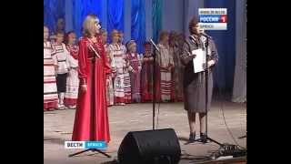 Брянский образцовый фольклорный ансамбль «Зарянка» отметил свое двадцатилетие