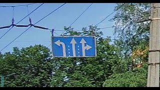 Знак "Направления движения по полосам". Возможные последствия несоблюдения.