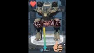 ЧТО БУДЕТ ЕСЛИ НЕ ЗАХОДИТЬ В WAR ROBOTS 2 НЕДЕЛИ?!