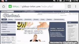 Guide #1 | Заработок для ленивых!