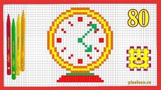 Рисунки по клеточкам - Часы ( Пикселион #80 ). Как рисовать Pixel Art.