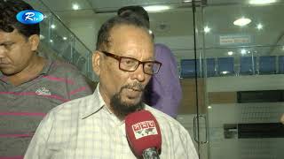 জাপার এমপি কাজী ফিরোজ রশীদের পুত্রবধূ গুলিবিদ্ধ | Bangla News | Rtv