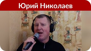 70-летний Юрий Николаев впервые появился на публике после госпитализации