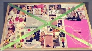 Как сделать коллаж из журналов?/How to make a collage out of magazines?