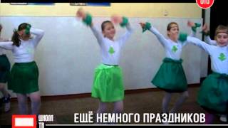 Зимний праздник (74 школа)