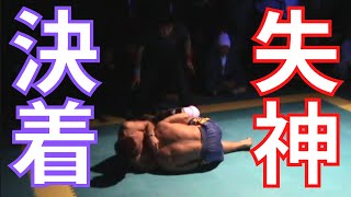 Judo　vs grappling Choke out
