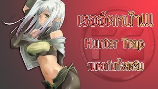 Raganrok SV.Odin [Live] สายการบิน FixGaming แอร์ไลน์ บินเข้ใหญ่ อีกแล้วครับท่าน