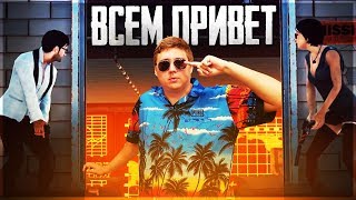 УТРЕННИЙ PUBG! БРДМ 2 СТОИТ ВО ДВОРЕ! - ПАБГ - PLAYERUNKNOWN'S BATTLEGROUNDS
