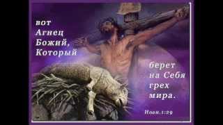 ХРИСТОС! Кто бы знал Твоё ИМЯ здесь,(видеоклип)