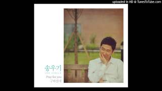 Pray For You - 송우기(Wooki Song)