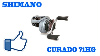 New 2016 Shimano Curado 71HG. Мультипликаторная катушка. Обзор