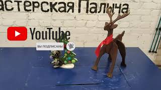 Своими руками, самоделка, жена в восторге !!!
