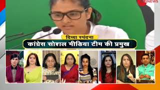Taal Thok Ke: Congress faces shocking sexual harassment scandal, will Rahul Gandhi act?