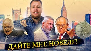 Лидеры Запада! - Обращение независимого журналиста