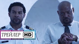 Арестант no name — Русский трейлер HD | Фильм | (2019)