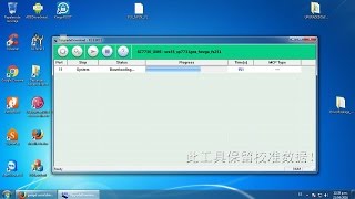 ROM BLU NEO 5.0 N010L (Como flashear).