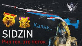 WARFACE - СТРИМ (АЛЬФА)