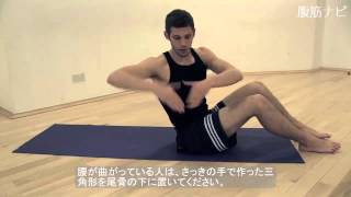 最強の腹筋を手に入れる。　ダイエットなんてやっている場合じゃない！