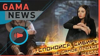 [Игры] GamaNews - [Rise of the Tomb Raider, Battlefield Hardline, Anchors in the Drift]