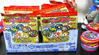 妖怪ウォッチ 妖怪メダルUSAラムネ BOX開封!! Yo-kai Watch