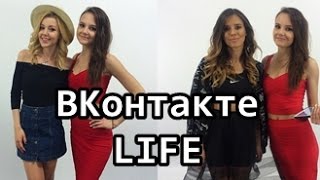 Elvira T и Юлианна Караулова в программе 'ВКонтакте LIVE' на Russian MusicBox 02 06 2015