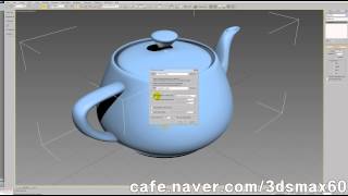 3dmax강좌,브이레이프록시vray proxy강좌,3d맥스강좌,3dsmax강좌