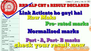 RRB ALP CBT 2 Result a gaya, Part A part B me normalisation hoga