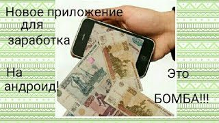 Mazito платит Вам за разблокировку вашего телефона.