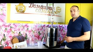 Совет начинающим самогонщикам/ 2-ая перегонка на самогонном аппарате Феникс Зенит с диоптром